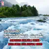 Various Artists - Aakashada Neeliyalli Series - Suralokada Sura Nadiyali Mindu