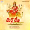 Narasimha Sharma - Durga Devi Pooja Vrata Vidhanam - EP