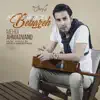 Mehdi Ahmadvand - Age Baroon Bebareh (Version 2) - Single