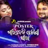 Humane Sagar & Jyotirmayee Nayak - Poster Maridebi Odisha Sara - Single