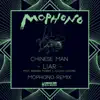 Chinese Man - Liar (Mophono Remix) - Single