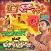 Syed Muzammil Rizvi - Marhaba Hussain (ع) Aa Gaye  2011