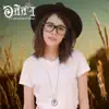 อลิสา - คิดเหมือนกันไหม - Single