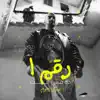 El Joker - Rakam 1 Da Mesh Enta (feat. Haram) - Single