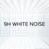 White Noise Baby Sleep & White Noise For Babies - !!!\