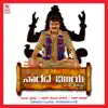 Raj Bhaskar - Narada Vijaya (Original Motion Picture Soundtrack) - EP