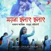 Nakash Aziz & Madhura Bhattacharya - Moina Cholat Cholat - Single