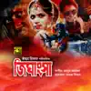 Mansur Ahmed - Jighangsa (Original Motion Picture Soundtrack) - EP