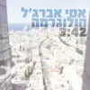 Asi Abergel - הולוגרמה - Single