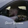 Caner67 - Sensiz Yapamam - Single