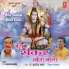 Pt. Gyanendra Sharma - Mera Shankar Bhola Bhala - Single