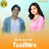 Dev Ale & Anju Panta - Yaadharu