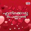 Various Artists - Enikkoru Pennundu