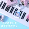 Meg Ensaka - インスタントオリジナリティ - Single