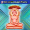 Arohi Anil Agarkar & Ragreshree Anil Agarkar - Om Jai Mahaveer Prabhu