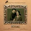 Rashpal Rasila & Mohni Rasila - Botal - Single