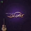 Souvik Kabi - Abhiman - Single