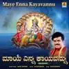 Anantha Kulkarni - Maye Enna Kayavannu - Single