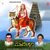 Various Artists - Nadumaleya Madeshwara