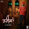 Harjit Harman - Tareekan - Single