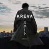 KREVA - Start -2019 Ver.- - Single