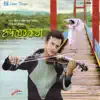 Various Artists - Hridoyer Kotha