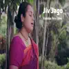 Vishaka Devi Dasi - Jiv Jago - Single