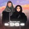 Nightcore High - '96 - Single