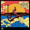 Siriya Ensemble - Sher Yadom Ra (The Slipped Poem) - Single