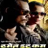 Arjun Pokharel & Basanta Sapkota - Thamel Dot Com (Original Motion Picture Soundtrack) - EP