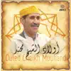 Ouled Cheikh Mouhand - Ouled Cheikh Mouhand