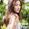 Eunice Chan - 感情戲 - Single