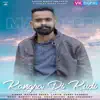 Mandeep Dogra - Kangra Di Kudi - Single