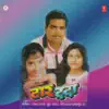 Kshamanidhi Mishra, Pooja & Poonam - Taar Dadaa