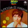 Kovács Kati - Suttogva és kiabálva (Hungaroton Classics)