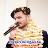 Manish Rathor - Tu hare Ka Sahara hai - Single