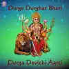 Sanjeevani Bhelande - Durge Durghat Bhari - Durga Devichi Aarti - Single