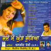 Balbir Bobby - Jadon Main Ghund Chukeya