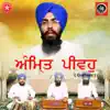 Bhai Harpreet Singh - Amrit Pivoh (Gurbani)