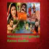 Veturi Sundararama Murthy - Malupu Thiriginadi Rama Kadha (Live) [feat. S. P. Balasubrahmanyam] - Single