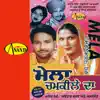 Avtar Chamak - Mela Chamkile Da