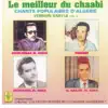 Various Artists - Le meilleur du Chaabi (Chants populaires d'Algérie) [Version kabyle, Vol. 2]