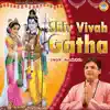 Rakesh Kala - Shiv Vivah Gatha - EP