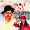 Miss Rakesh Sheoran - Bhagat Singh - Single