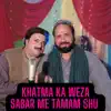 Raees Bacha - Khatma Ka Weza Sabar Me Tamam Shu (feat. Zahir Mashokhel) - Single