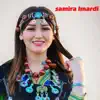 samira lmardi - ثايـري ثـومز ذيكي ثـايري