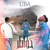 UBA - Khwater - Single