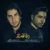 Masoud Jalilian - Refaghat 2 (feat. FARSHAD AZADI) - Single