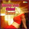 Kumkum & Sunil Pawan - Hamar Sair Chhai Kamal