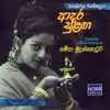 Samitha Mudunkotuwa - Aadara Sulanga (feat. Athula Adhikari & Raju Bandara)